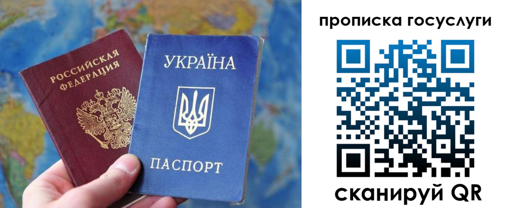 временная регистрация купить в Лянторе