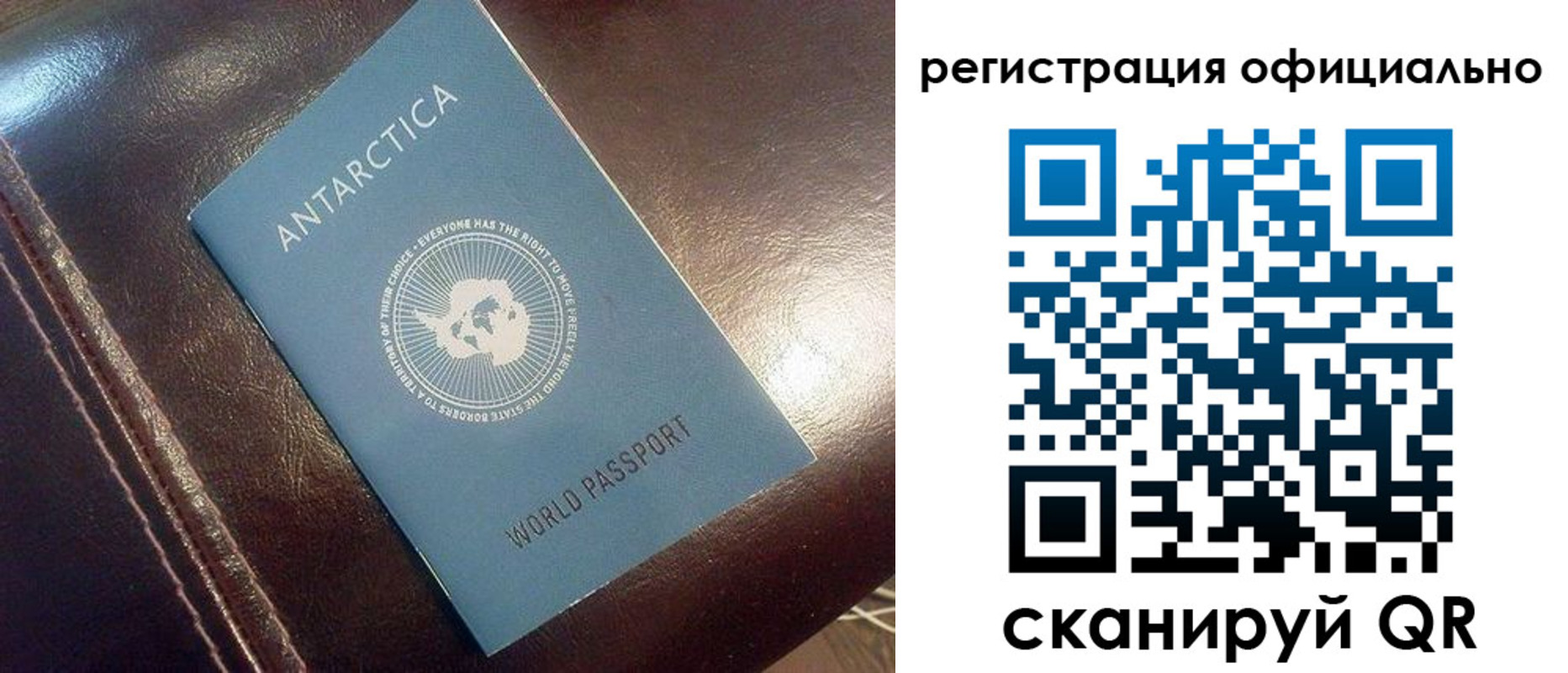 временная регистрация госуслуги в Лянторе