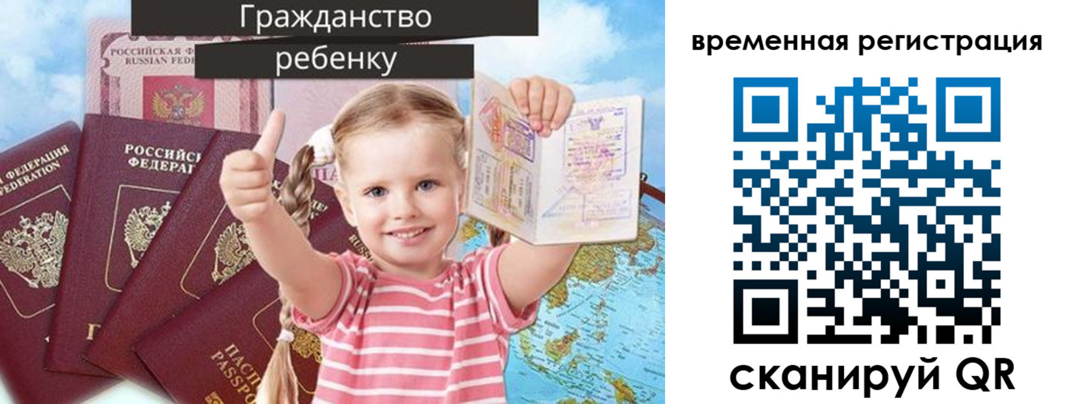 где прописаться в Лянторе