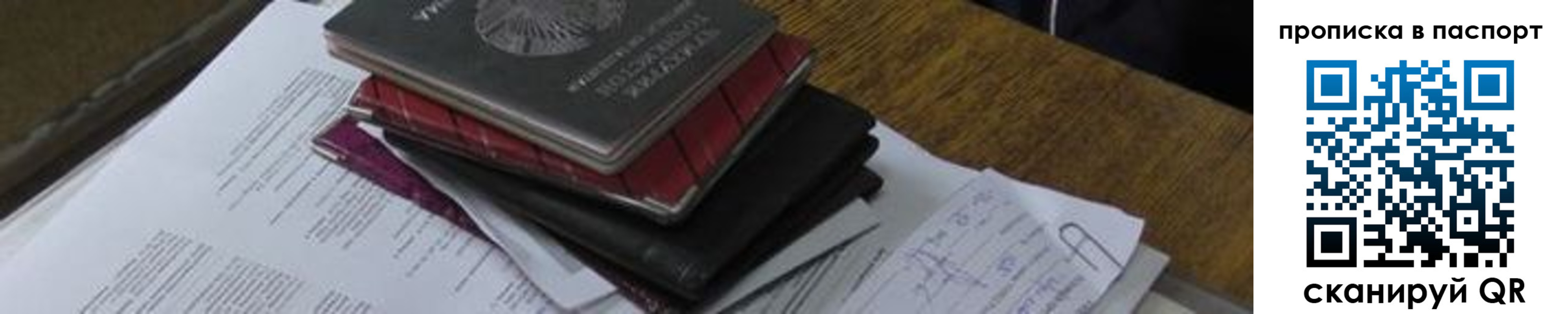 найти адрес прописки в Лянторе