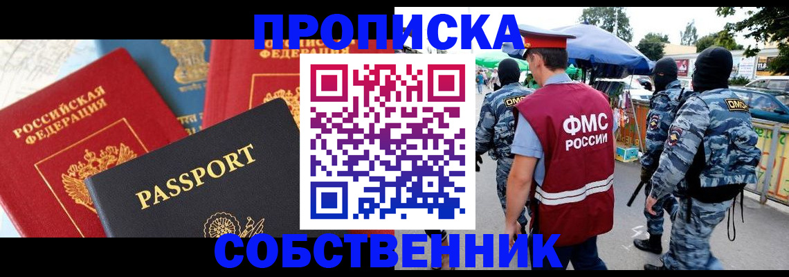 найти адрес прописки в Лянторе