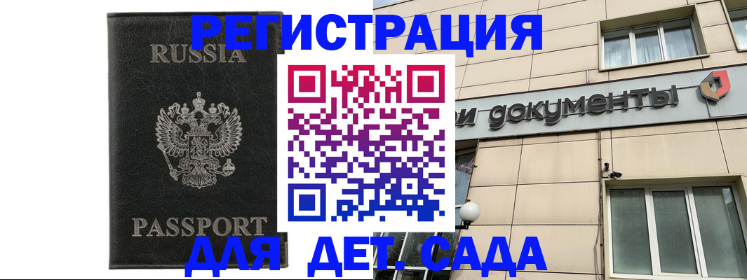 прописка для военкомата в Лянторе