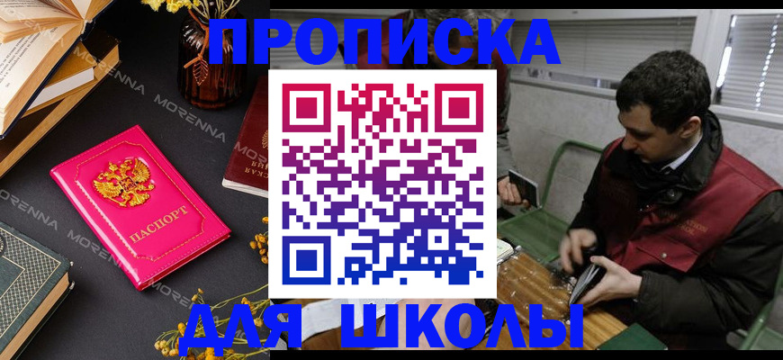 регистрация в Лянторе