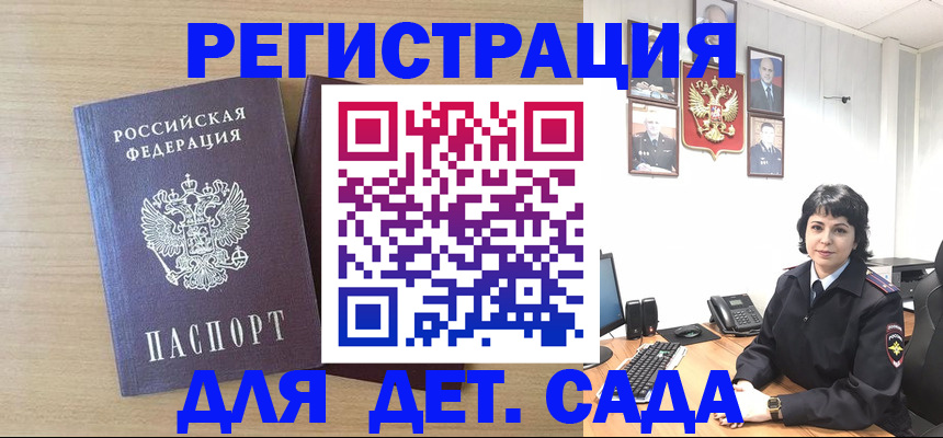 временная регистрация в квартире в Лянторе